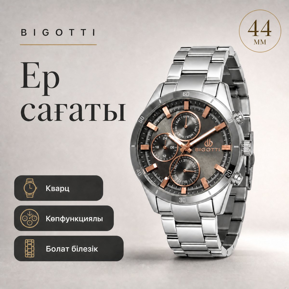 Bigotti BG.1.10531-4