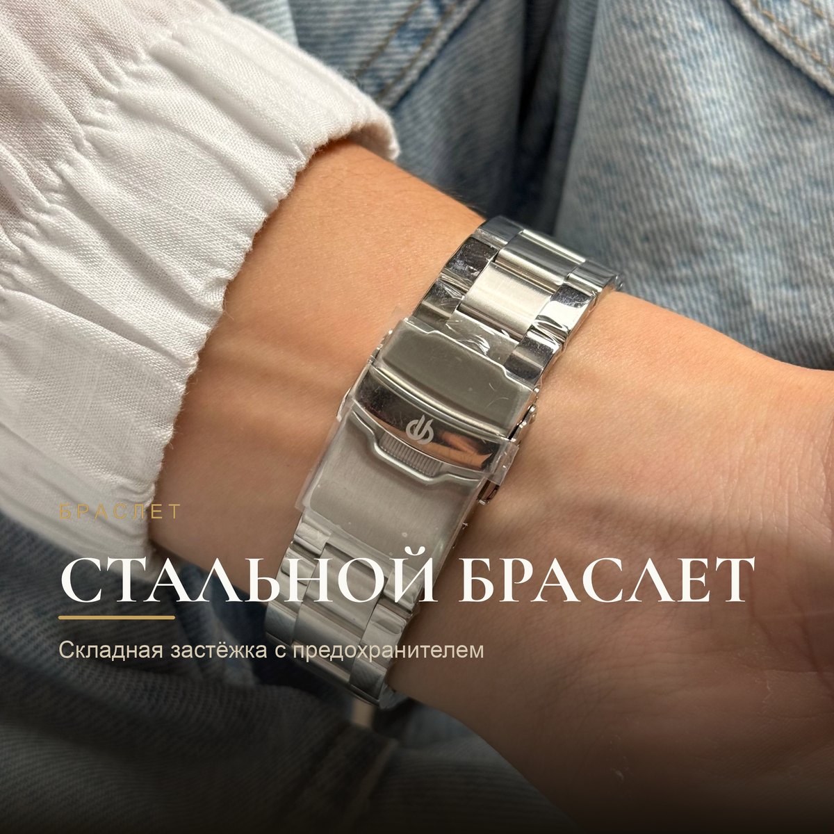 Bigotti BG.1.10531-4