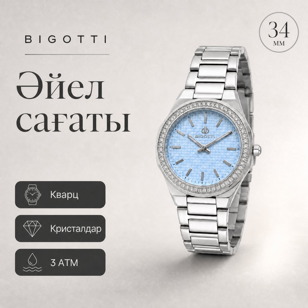 Bigotti BG.1.10539-1