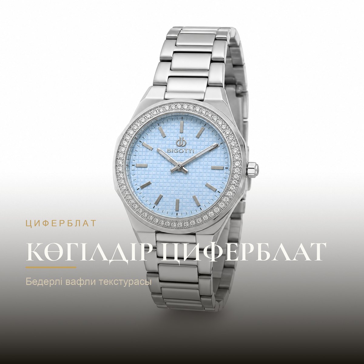 Bigotti BG.1.10539-1
