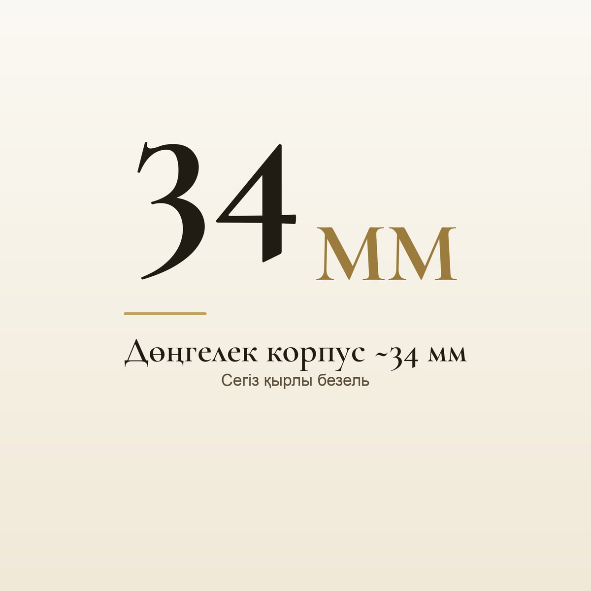 Bigotti BG.1.10539-4