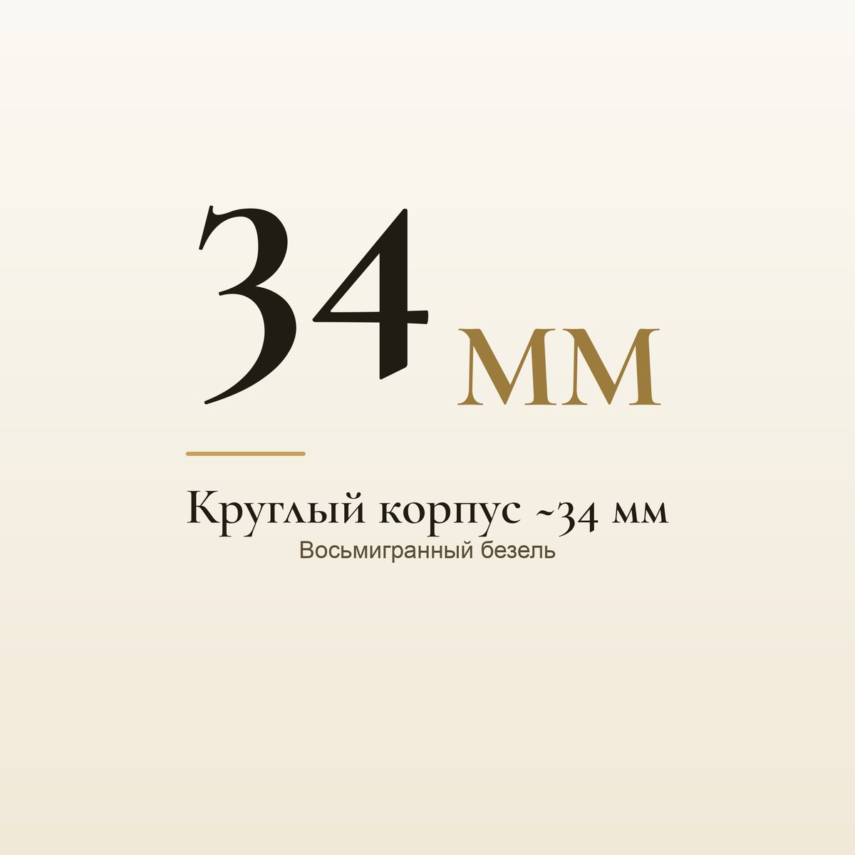 Bigotti BG.1.10539-4