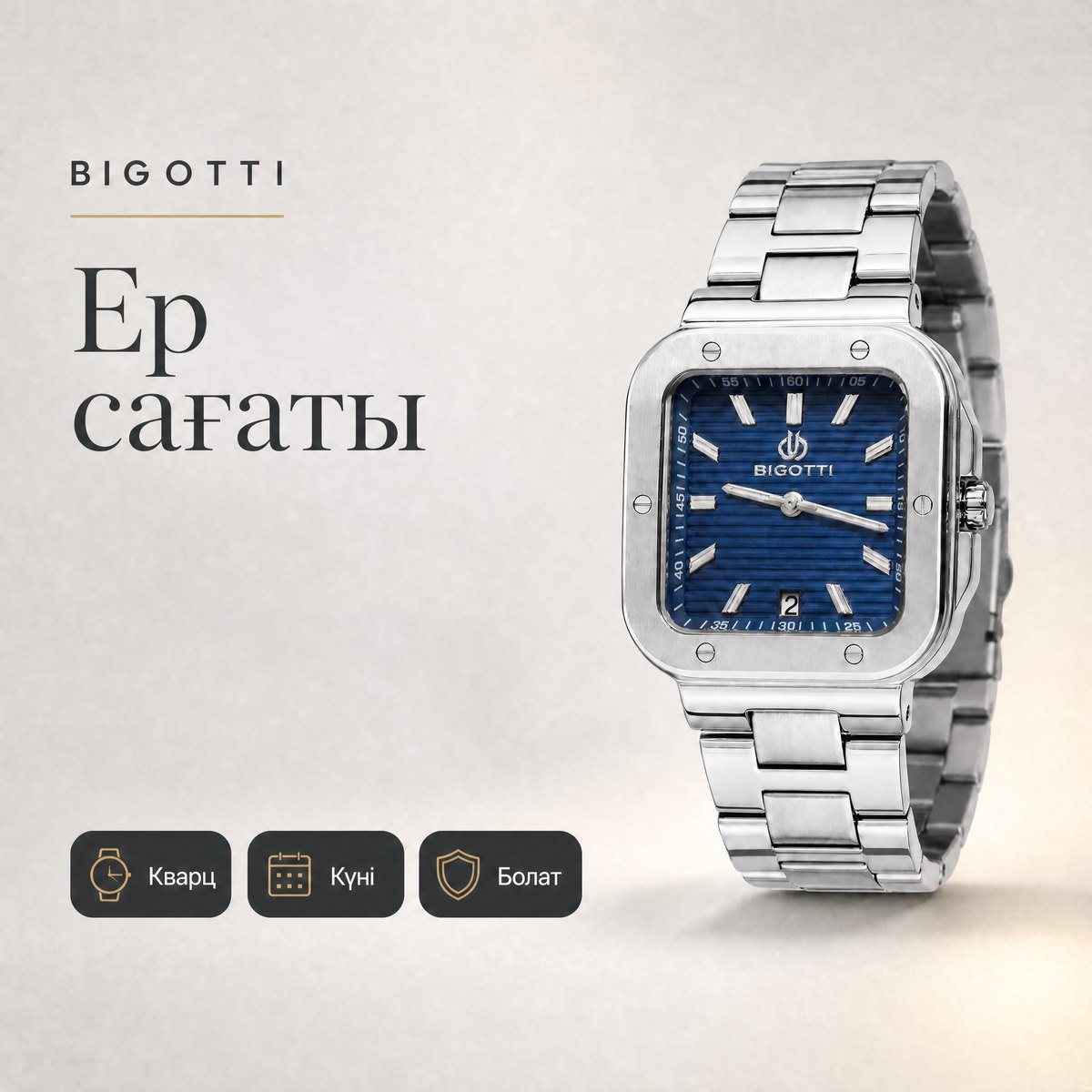 Bigotti BG.1.10540-2