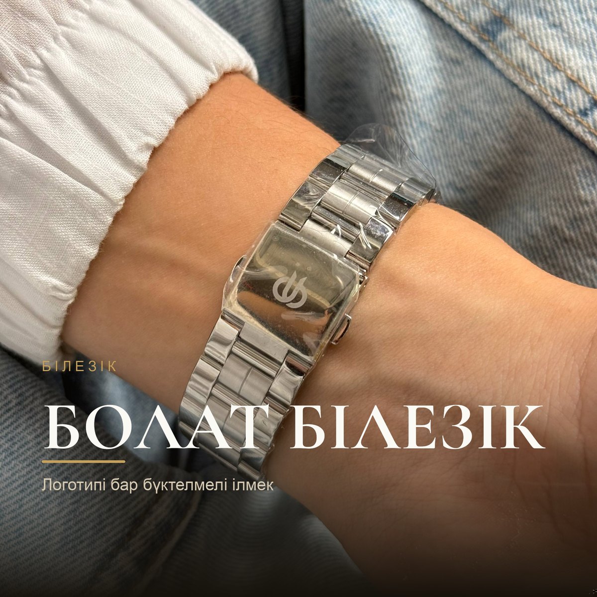 Bigotti BG.1.10540-2