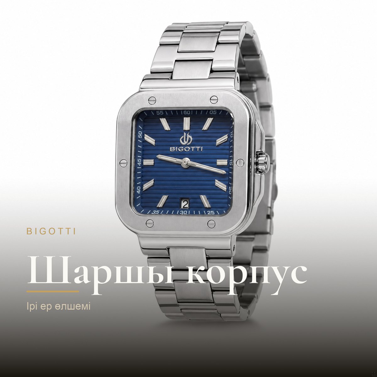 Bigotti BG.1.10540-2