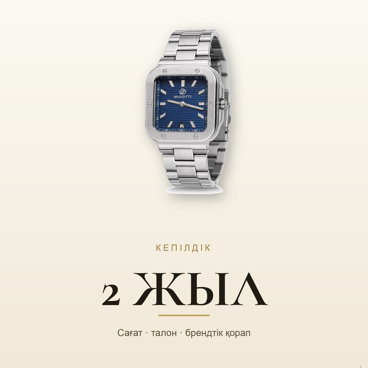 Bigotti BG.1.10540-2