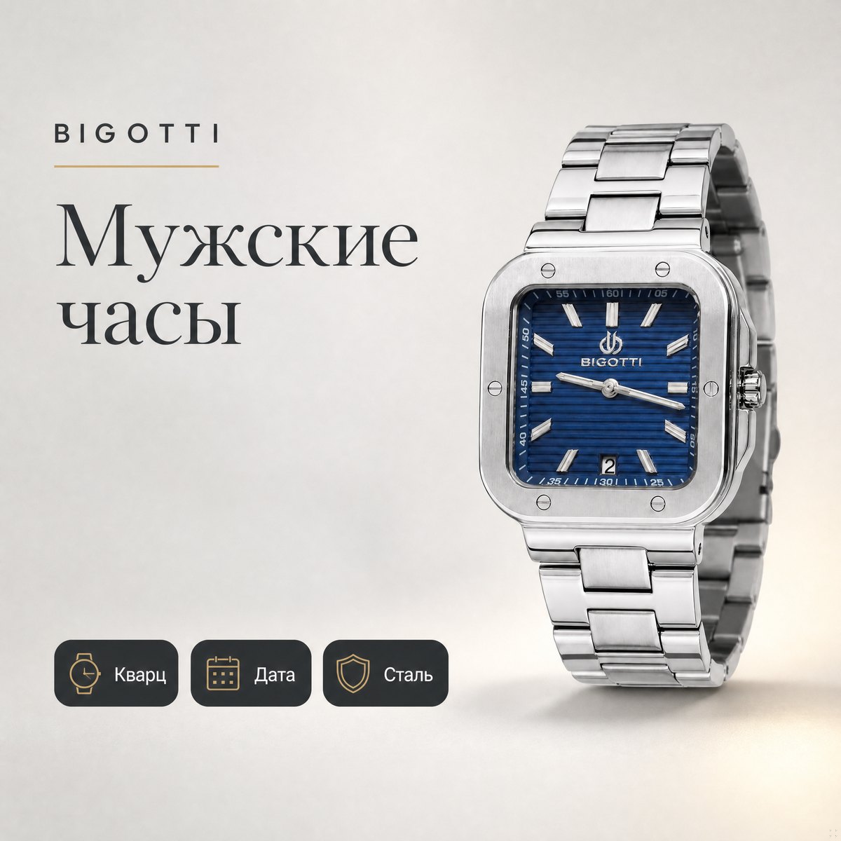 Bigotti BG.1.10540-2