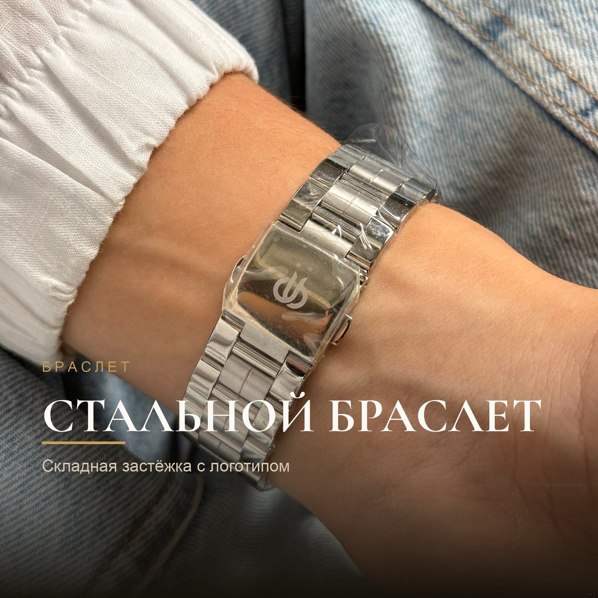 Bigotti BG.1.10540-2