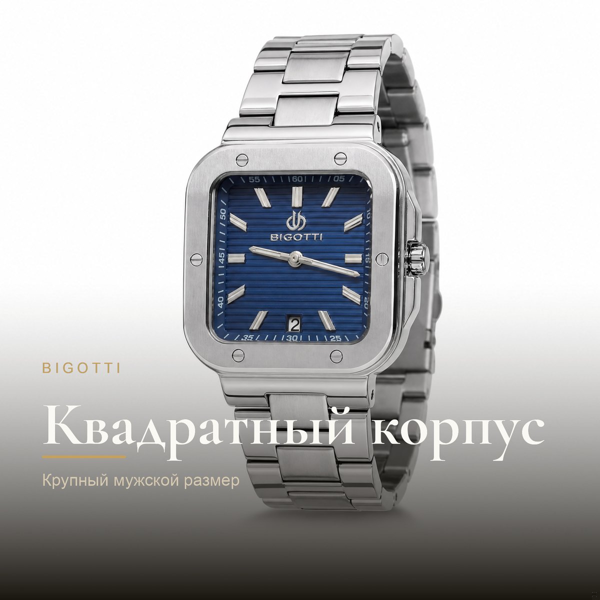 Bigotti BG.1.10540-2
