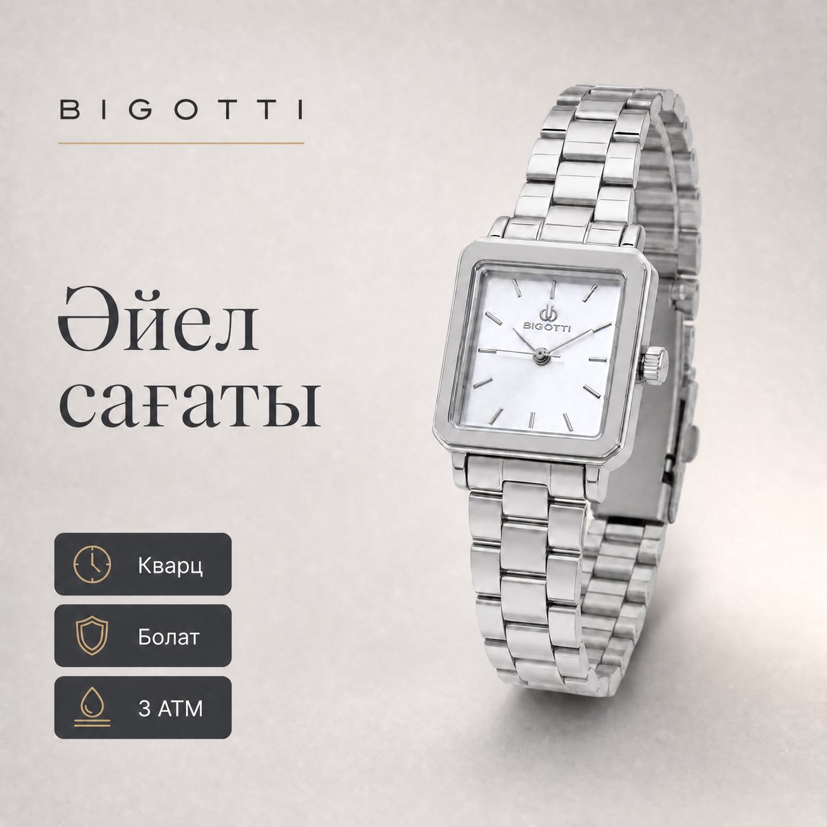Bigotti BG.1.10667-1