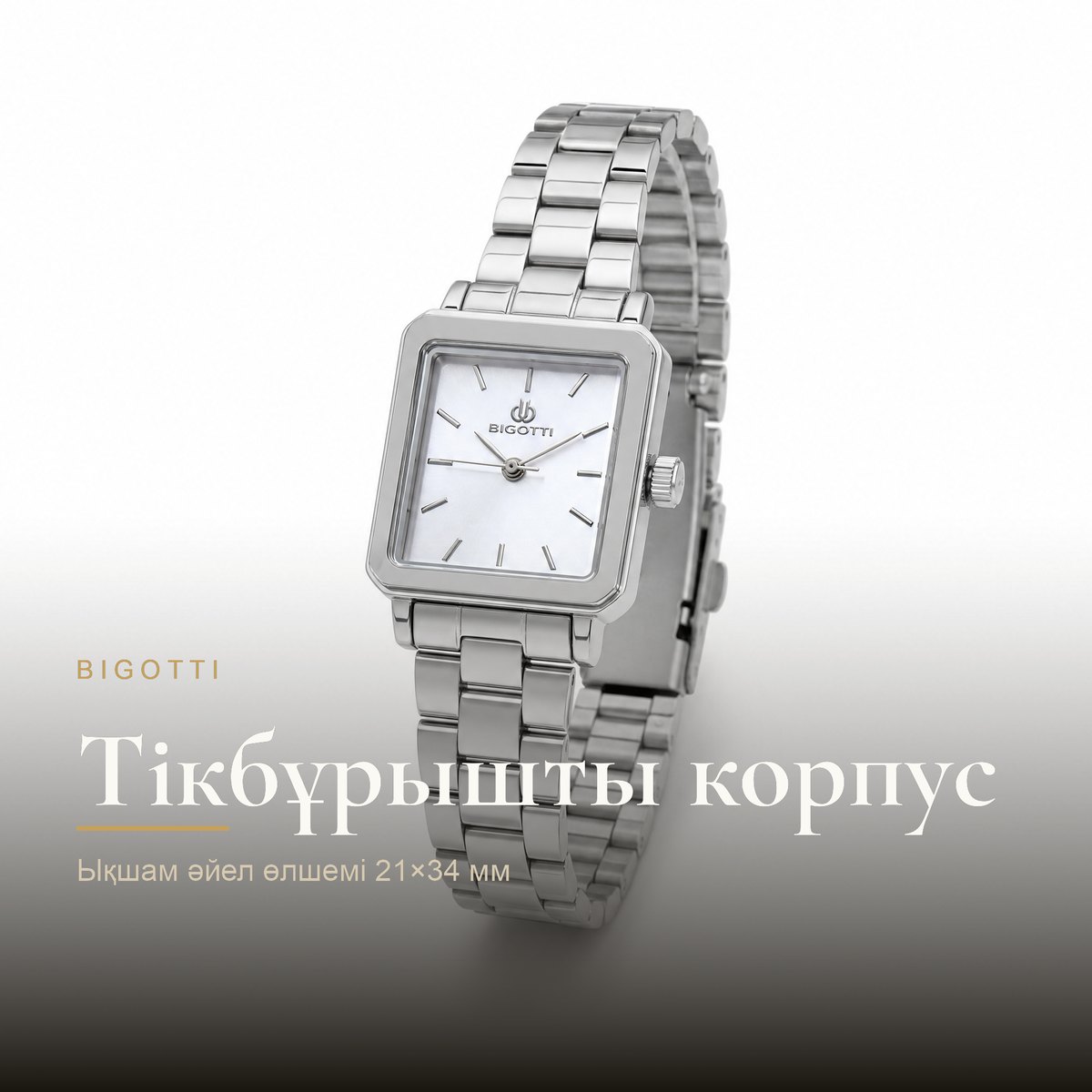 Bigotti BG.1.10667-1