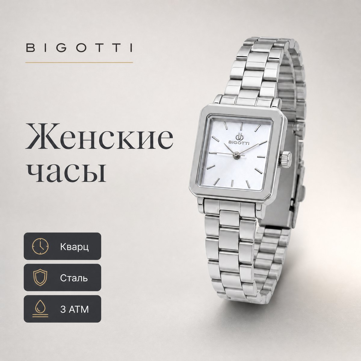 Bigotti BG.1.10667-1