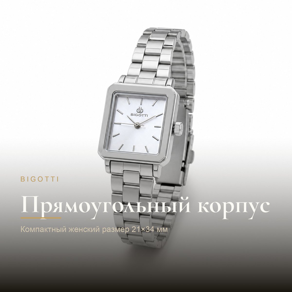 Bigotti BG.1.10667-1