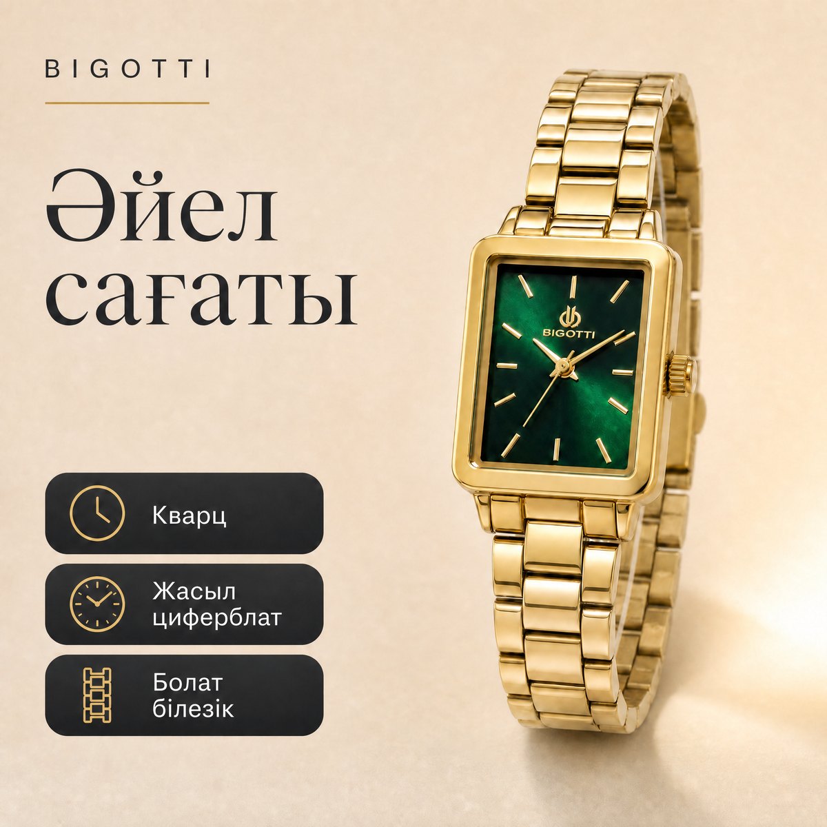 Bigotti BG.1.10667-4