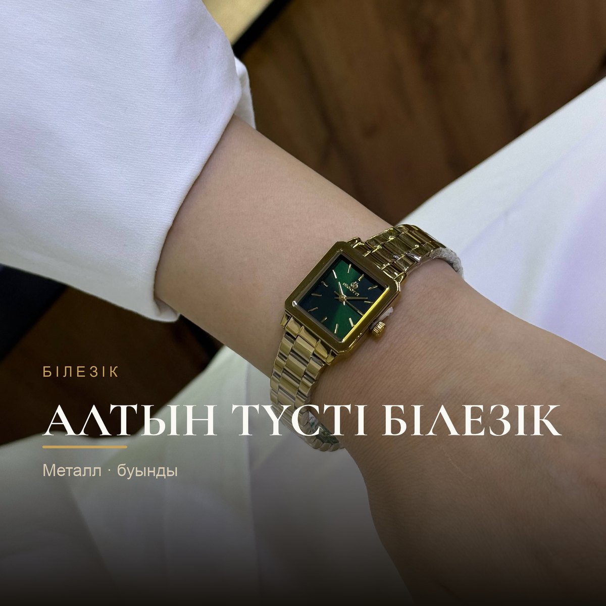 Bigotti BG.1.10667-4