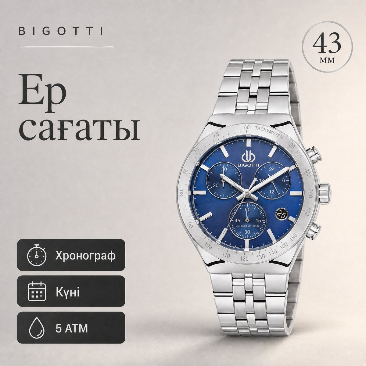 Bigotti BG.1.10678-3