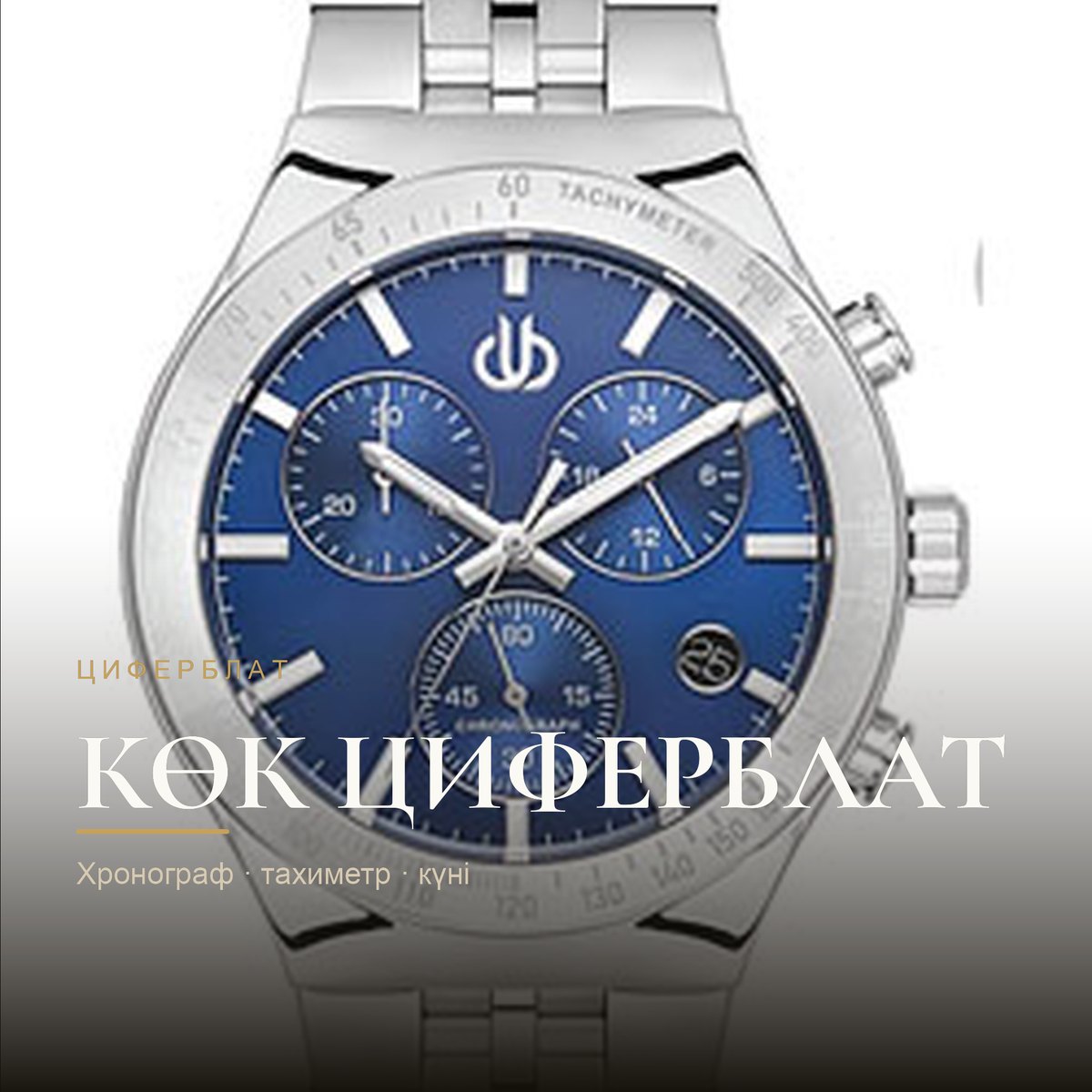 Bigotti BG.1.10678-3