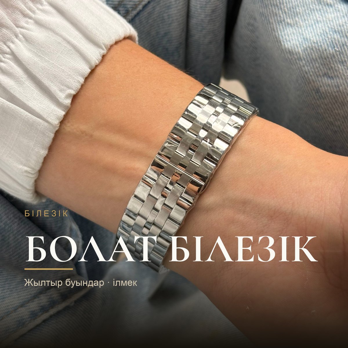 Bigotti BG.1.10678-3