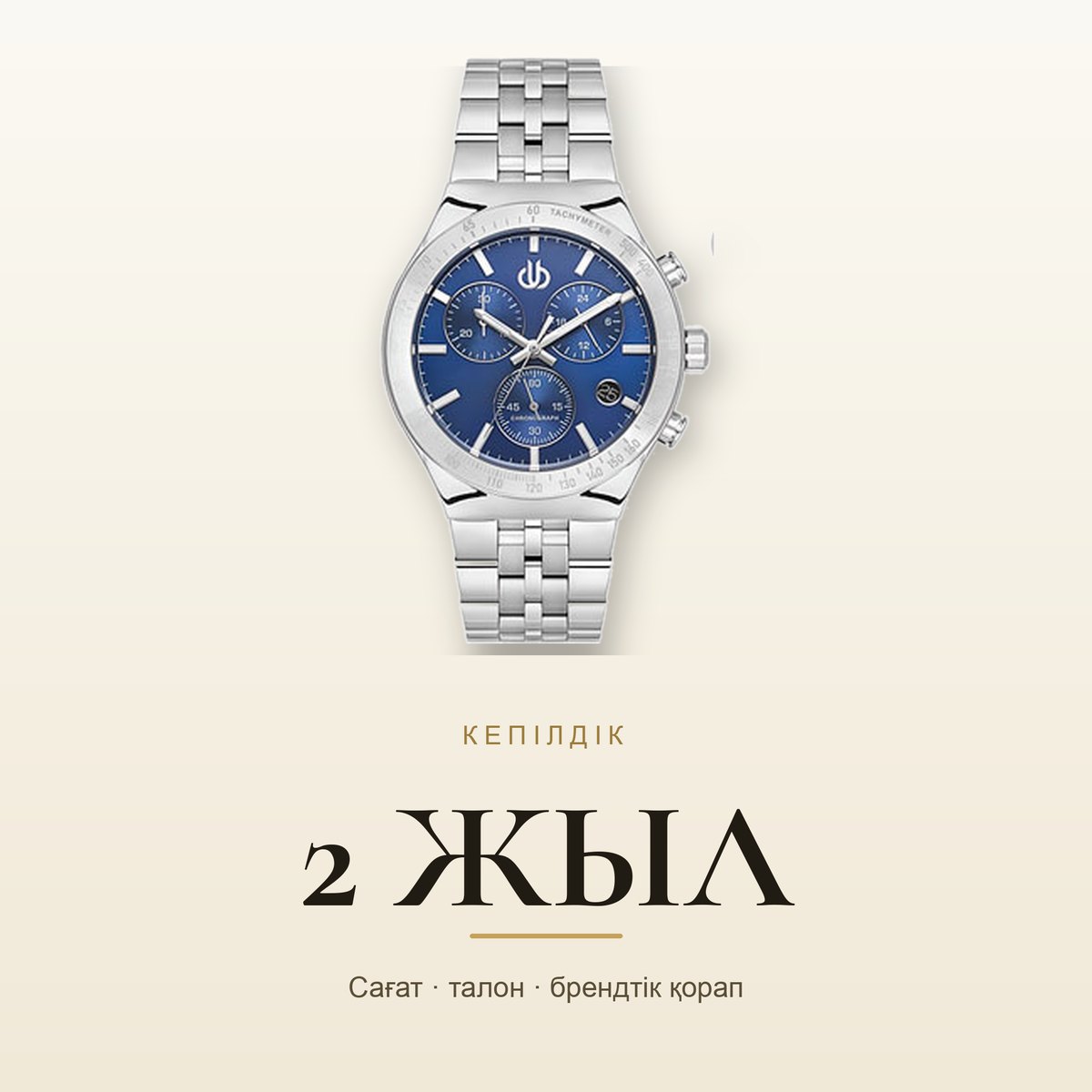 Bigotti BG.1.10678-3