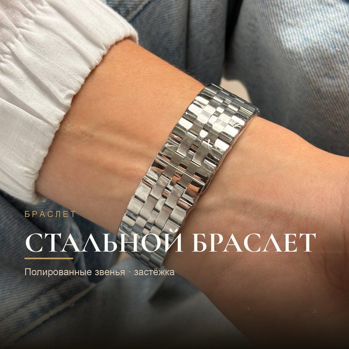 Bigotti BG.1.10678-3