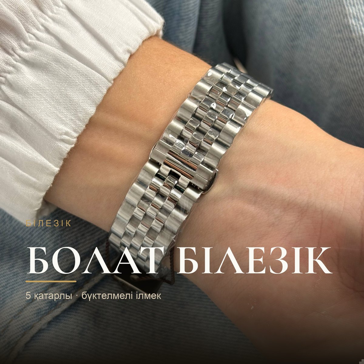 Bigotti BG.1.10684-2