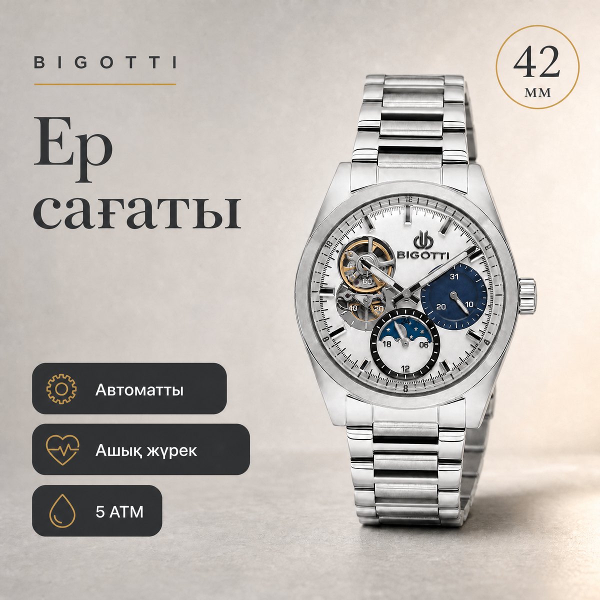 Bigotti BG.1.10693-1
