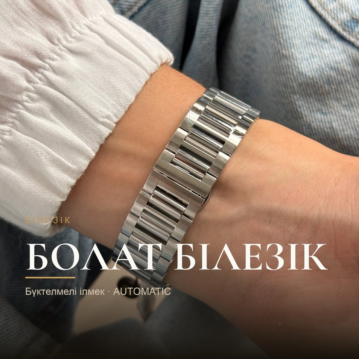 Bigotti BG.1.10693-1