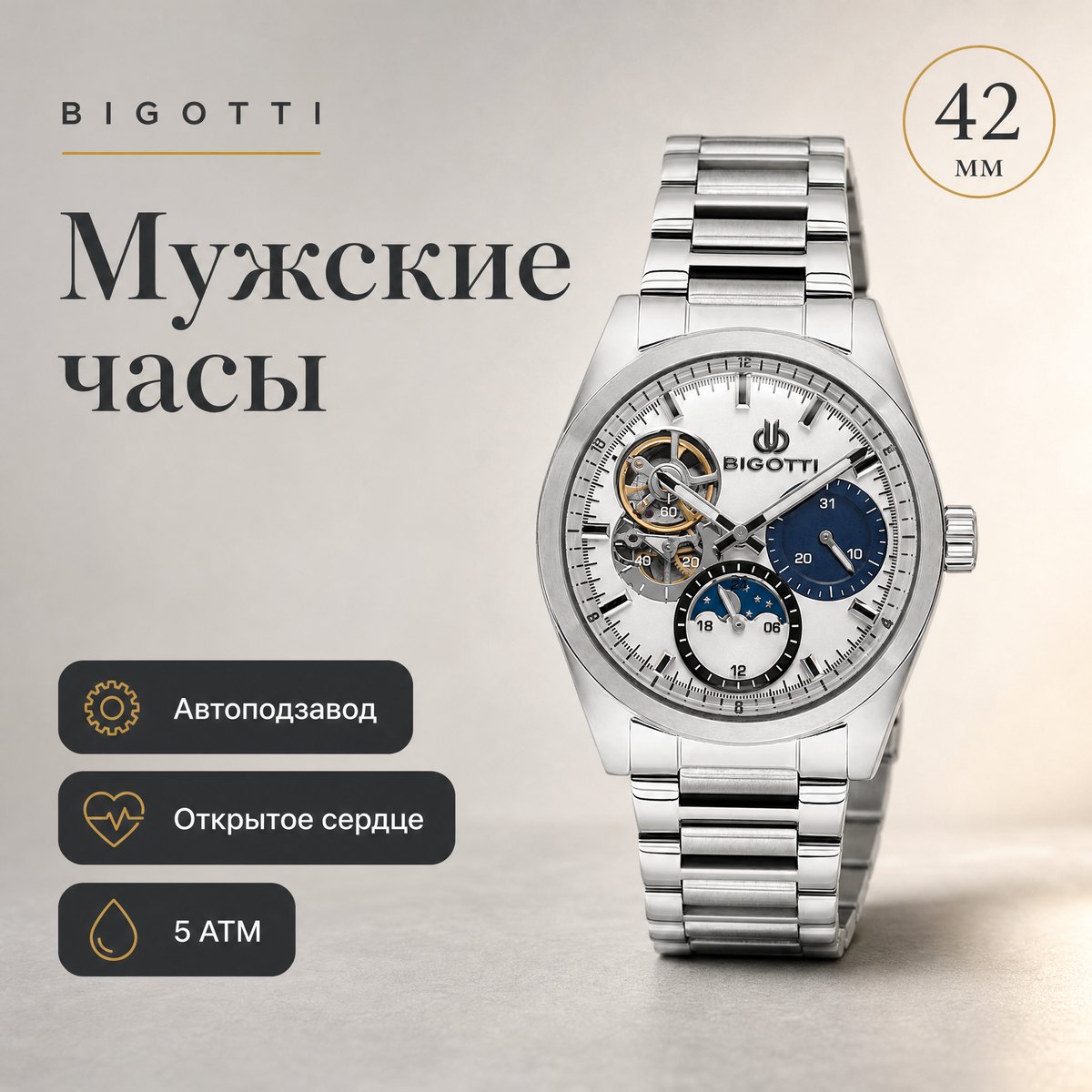 Bigotti BG.1.10693-1