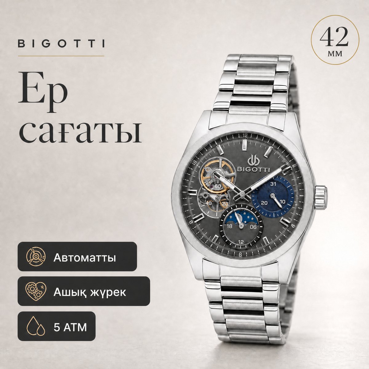 Bigotti BG.1.10693-2