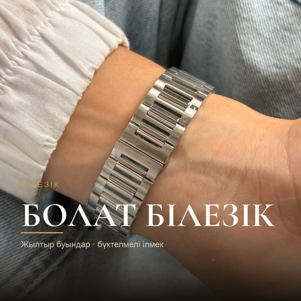 Bigotti BG.1.10693-2