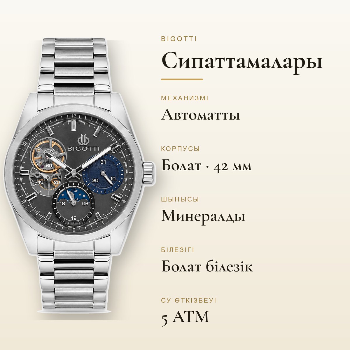 Bigotti BG.1.10693-2