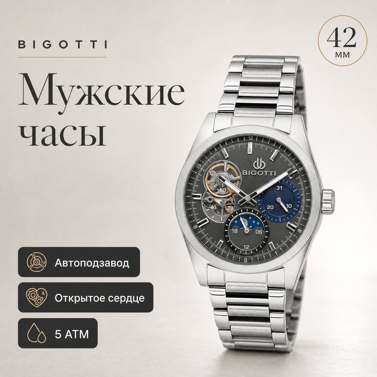 Bigotti BG.1.10693-2
