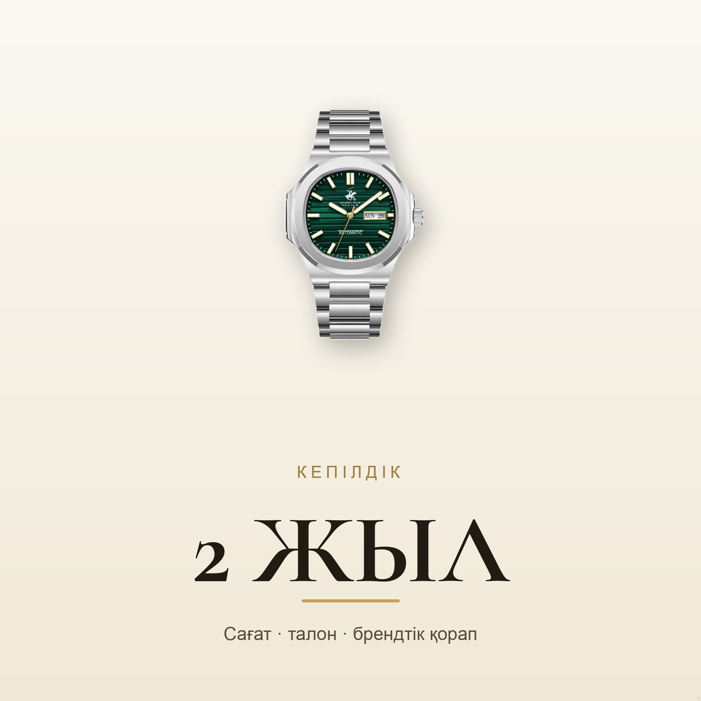Beverly Hills Polo Club BP3835X.370