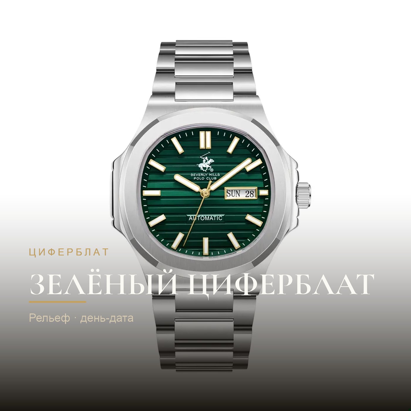 Beverly Hills Polo Club BP3835X.370