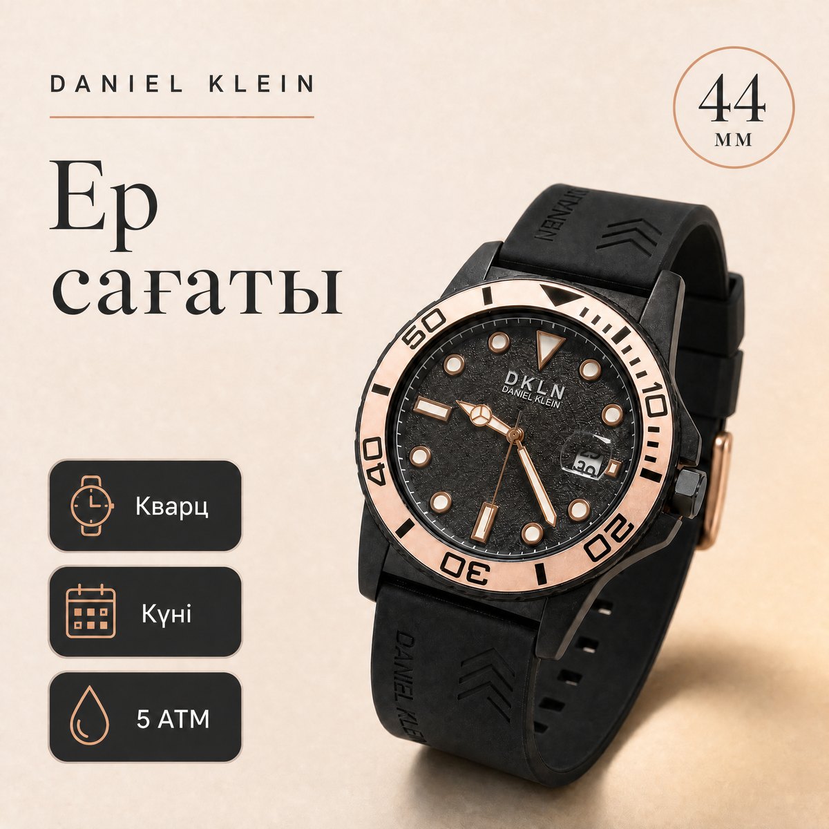 Daniel Klein DK.1.13794-2