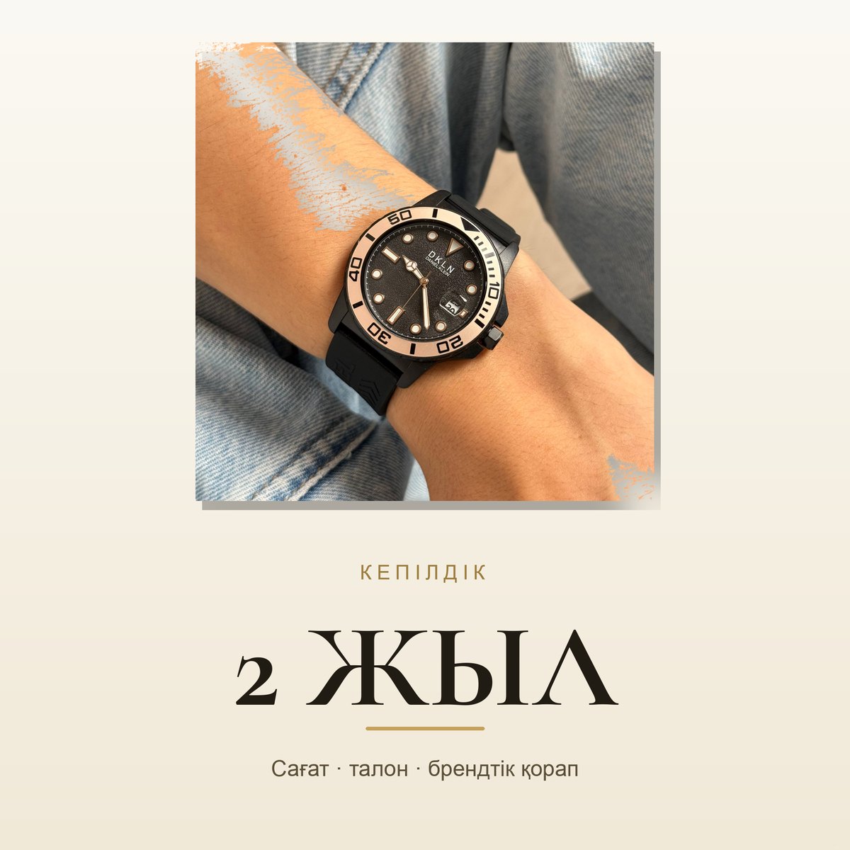 Daniel Klein DK.1.13794-2
