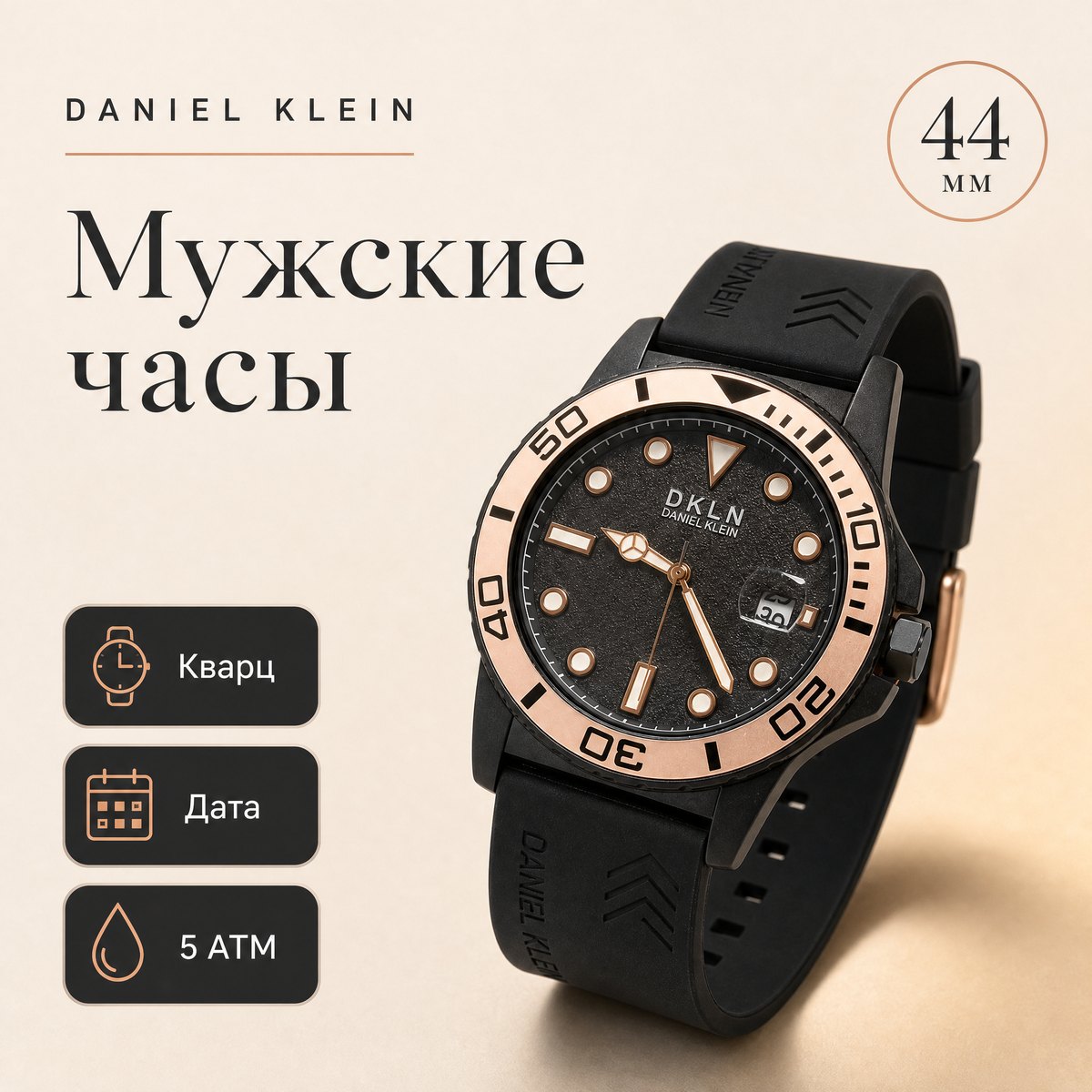 Daniel Klein DK.1.13794-2