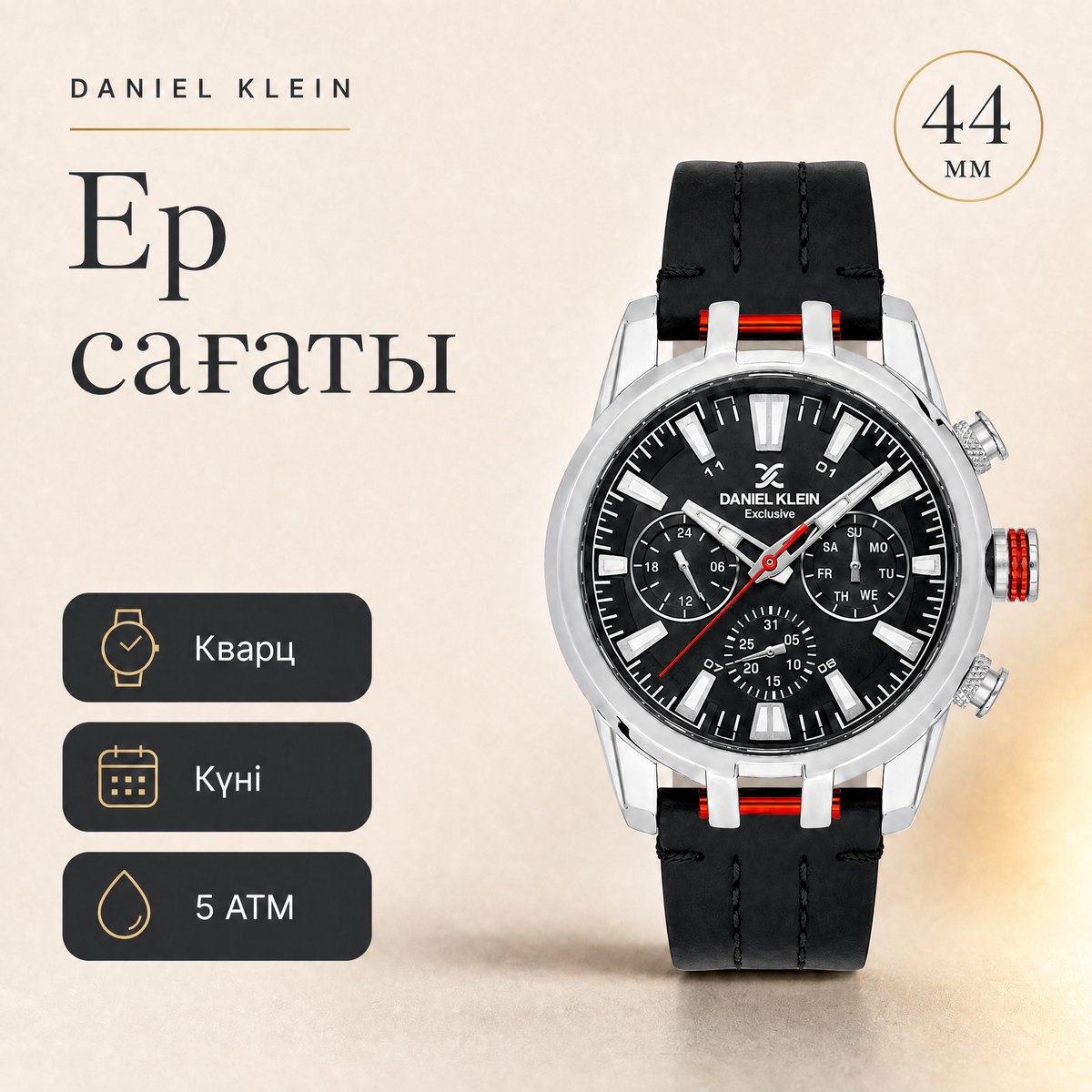Daniel Klein DK.1.13803-1