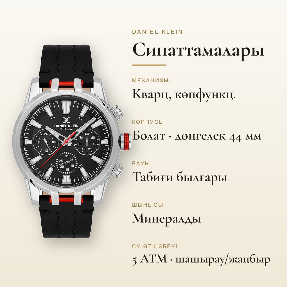 Daniel Klein DK.1.13803-1