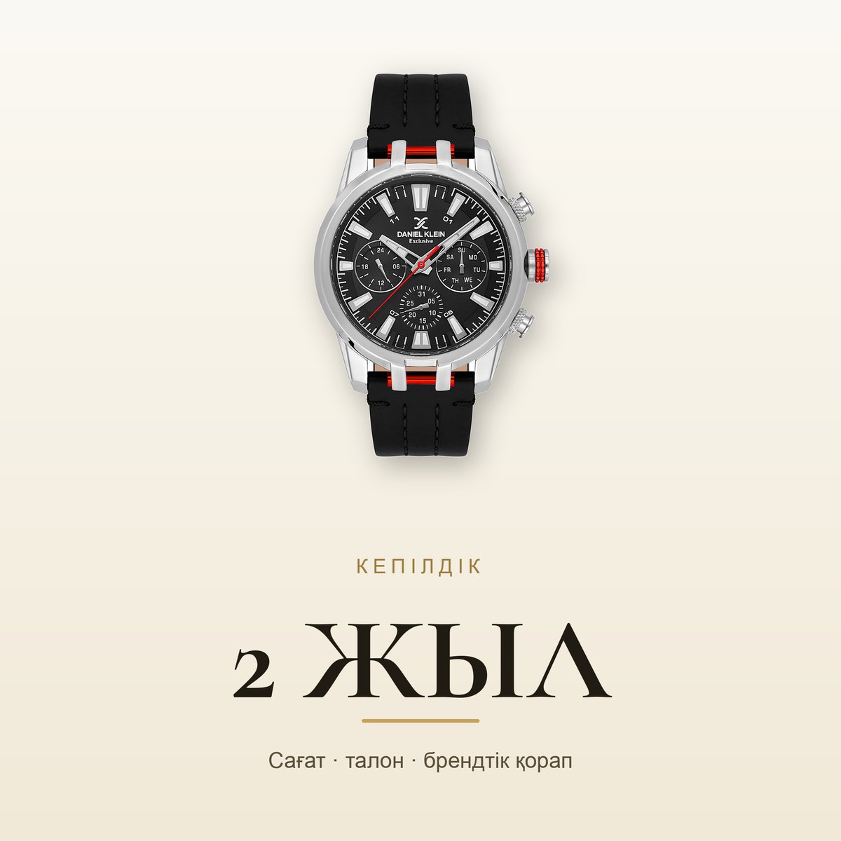 Daniel Klein DK.1.13803-1
