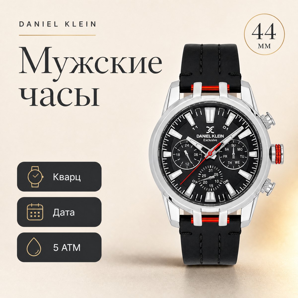 Daniel Klein DK.1.13803-1