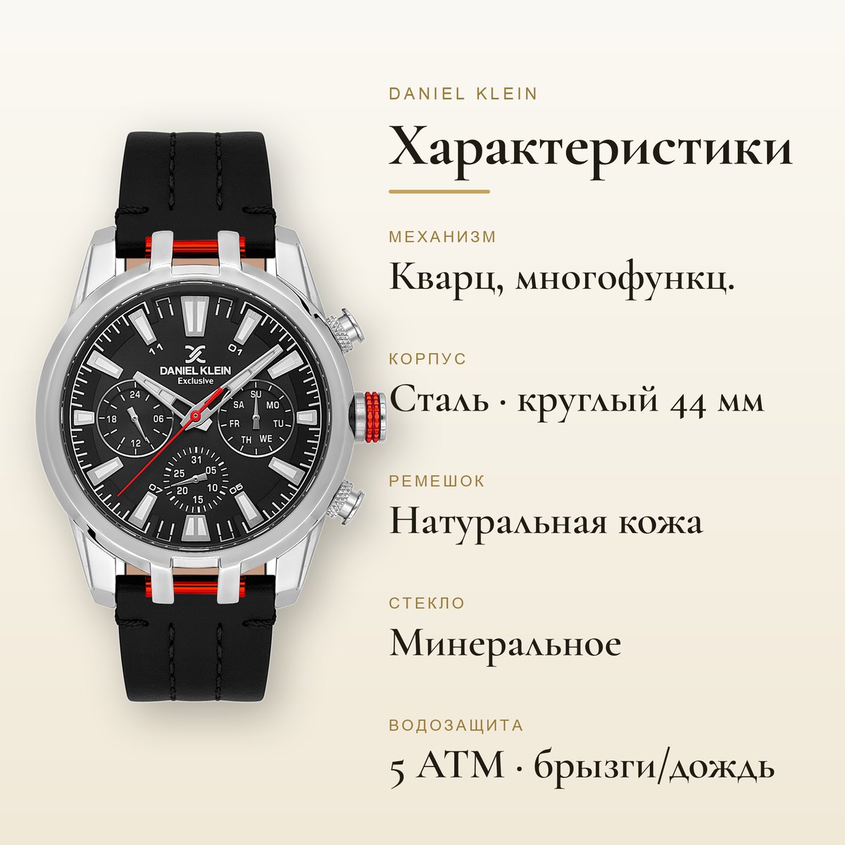 Daniel Klein DK.1.13803-1
