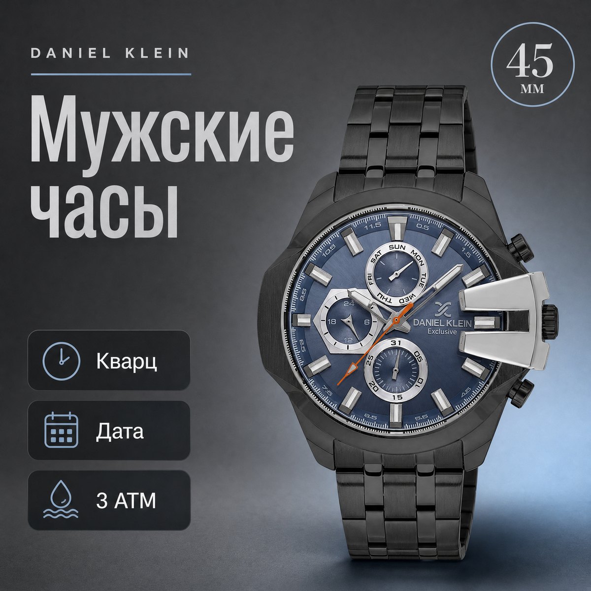Daniel Klein DK.1.13848-3