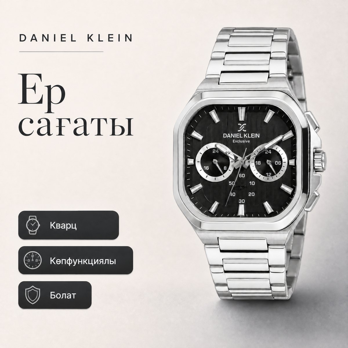 Daniel Klein DK.1.13903-2