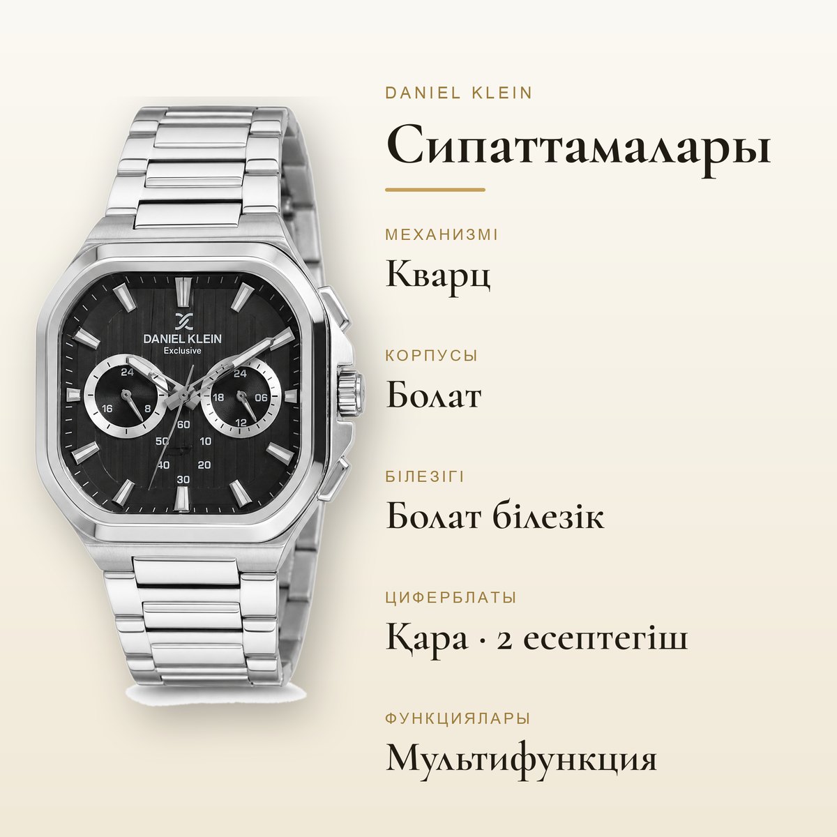 Daniel Klein DK.1.13903-2