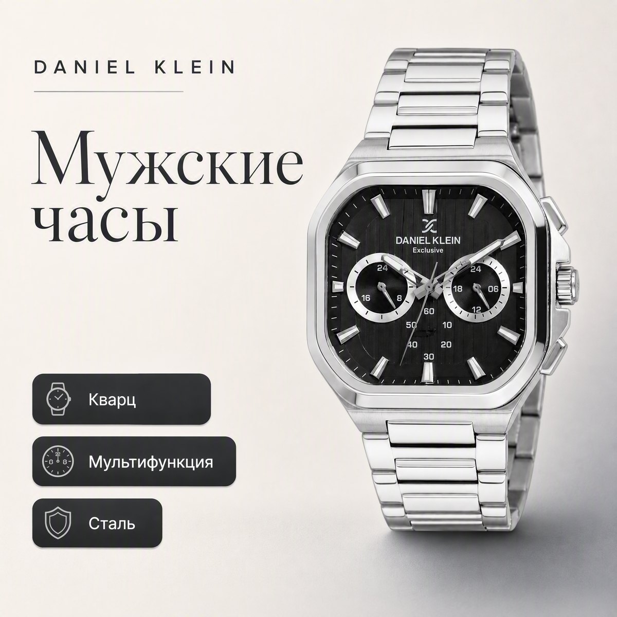 Daniel Klein DK.1.13903-2