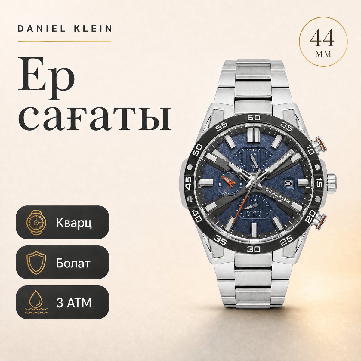 Daniel Klein DK.1.13974-3