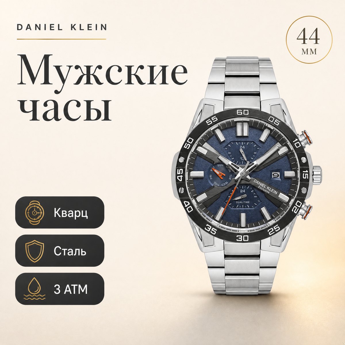 Daniel Klein DK.1.13974-3