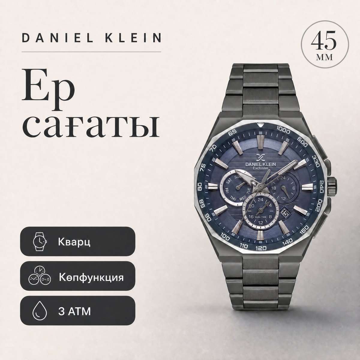 Daniel Klein DK.1.13977-4