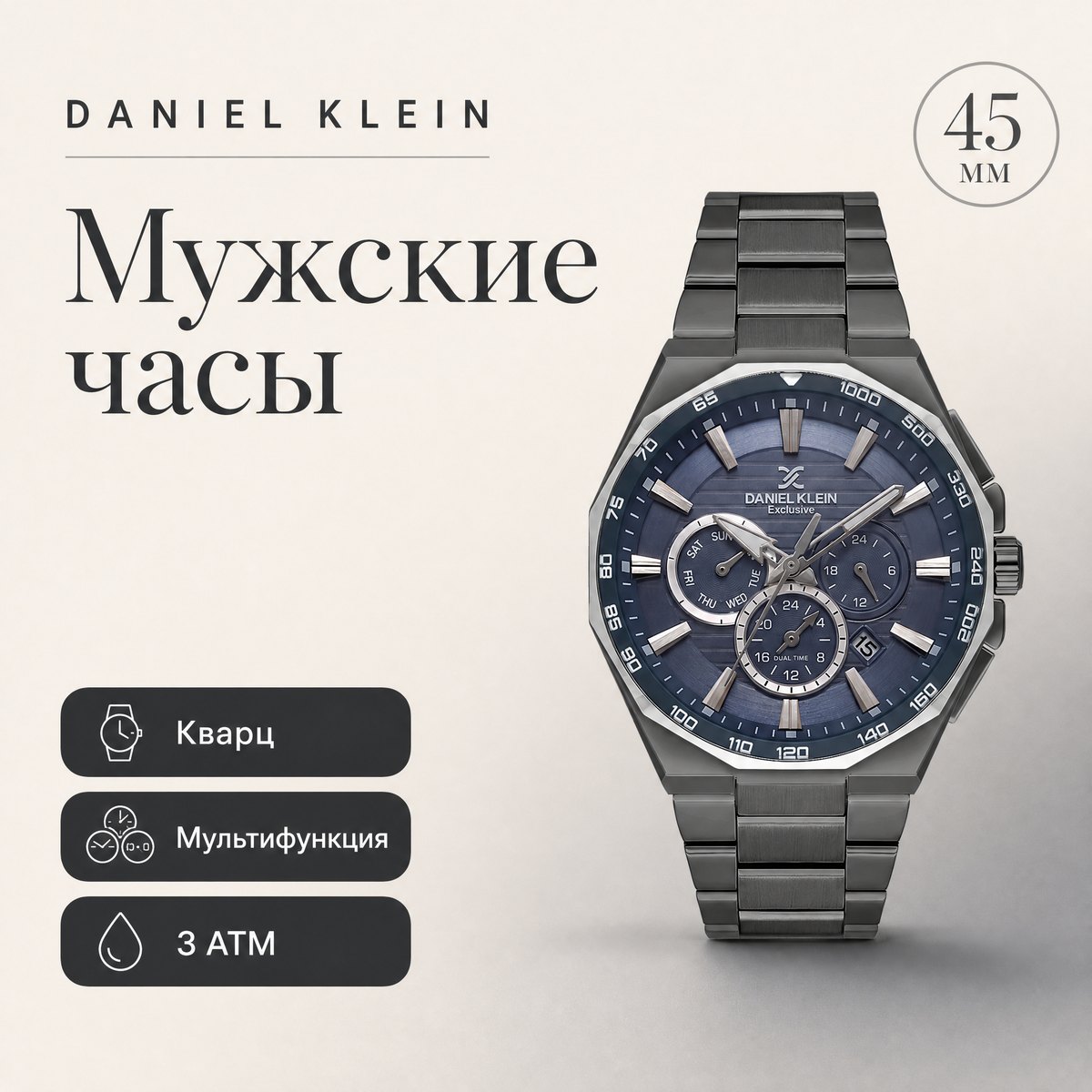 Daniel Klein DK.1.13977-4